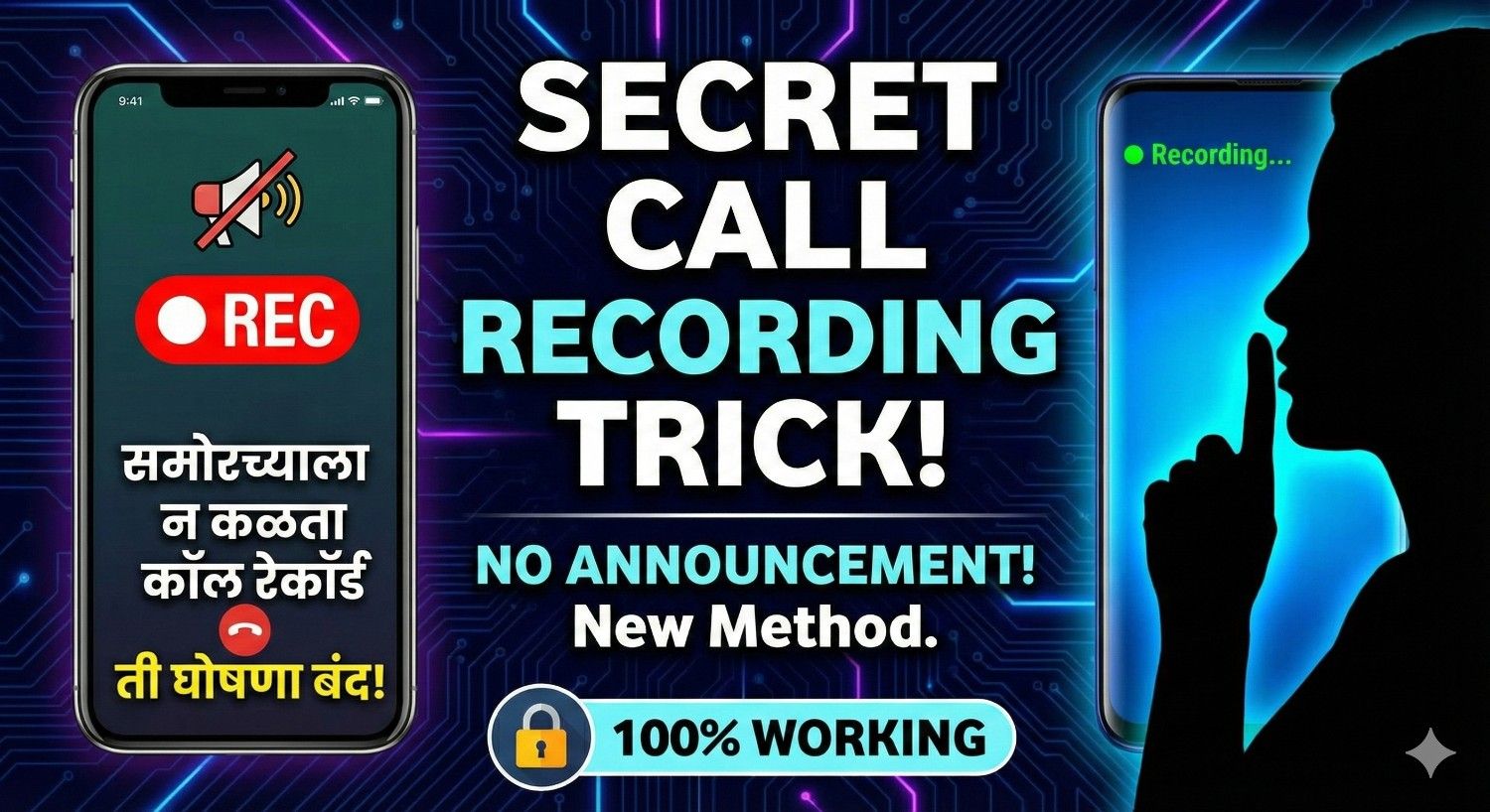 Call Recording Hidden Trick